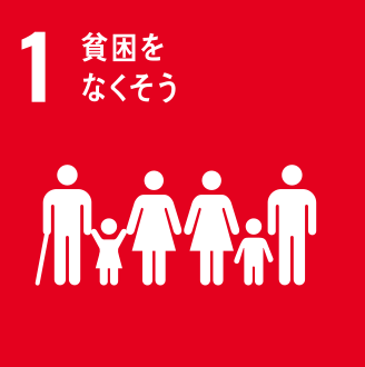 SUSTAINABILITY 環境の取り組みについて