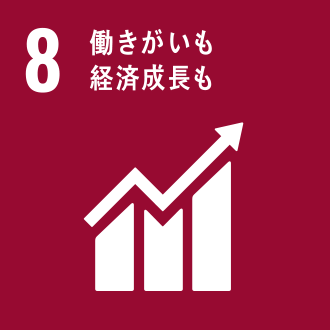 SUSTAINABILITY 環境の取り組みについて