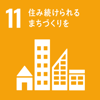 SUSTAINABILITY 環境の取り組みについて