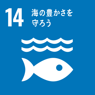 SUSTAINABILITY 環境の取り組みについて